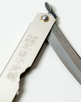 Higonokami Knife